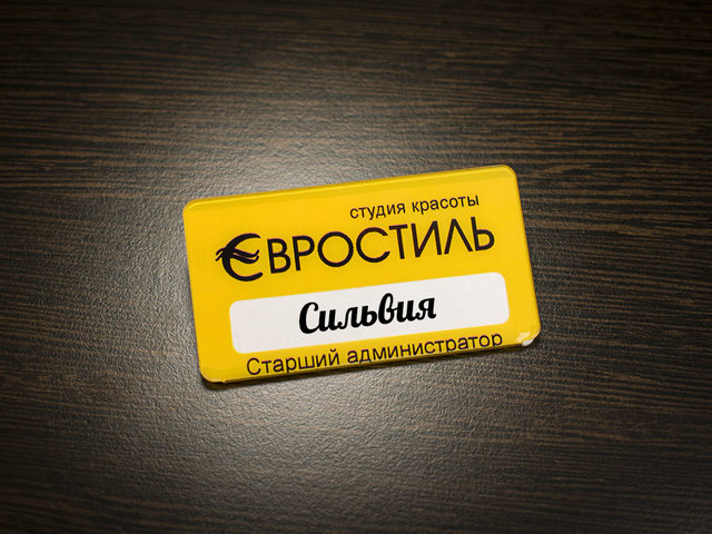 пластиковый бейдж с окном для студии красоты