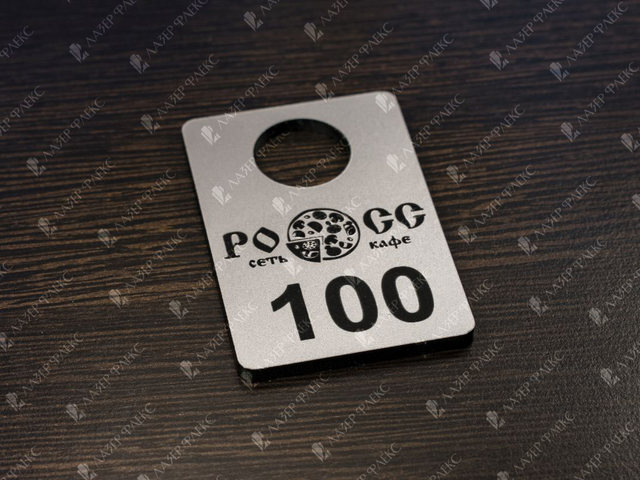 гардеробный номерок для кафе